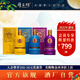 厚工坊【2022年灌裝】唯醬金龍尊龍?jiān)讫?茅臺(tái)鎮(zhèn)高端醬香型53度白酒 53度 500mL 3瓶 （套裝）-限量搶