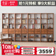 溪木工坊實(shí)木書(shū)架落地定制滿(mǎn)墻書(shū)柜新中式老榆木博古架陳列架客廳書(shū)房家具 三列有抽屜133.5cm