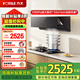 方太（FOTILE）02-JCD10TB套餐油煙機灶具套裝24巡航風(fēng)量變頻節能揮手智控家用側吸式大風(fēng)量10TA同款 換新補貼20% 【單煙機】24風(fēng)量+揮手智控