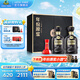 古井貢酒年份原漿古20禮盒 濃香型白酒 52度 500mL 2瓶 禮盒裝節(jié)日送禮