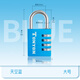 TONYON密碼鎖掛鎖健身房柜子鎖學(xué)生家用宿舍柜門(mén)鎖背包行李箱防盜小掛鎖 大號四位密碼天空藍（適合大門(mén)）