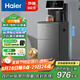 海爾（Haier）大海星茶吧機飲水機家用全天保溫 防干燒彩顯觸屏雙出水 養(yǎng)生茶吧機 高端溫熱款HCB-Z52七夕禮物