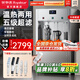榮事達（Royalstar）商用飲水機公司工廠(chǎng)大型飲水機商用凈水器直飲水加熱一體凈水機辦公室RO反滲透直飲水機立式直飲機 【特價(jià)-送兩年全濾芯】一開(kāi)二溫丨五級超濾