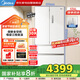 美的（Midea）534升多門法式冰箱一級能效 純平全嵌入式零度保鮮雙變頻家用冷凍智能國家補貼MR-560WUFPZE