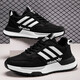 斷碼男鞋秋冬季2025新款軟底運動(dòng)男鞋青少年輕休閑百搭跑步鞋 AD9981黑白 42