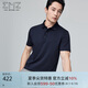 EMZ 鄂爾多斯【速干 含桑蠶絲】早春防水易去污商務(wù)休閑POLO衫上衣男