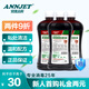 安捷高科聚維酮碘抗菌洗液 婦科皮膚粘膜消毒私處清洗500ml*3瓶