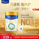 美素佳兒（Friso）皇家美素佳兒（Friso Prestige）幼兒配方奶粉12-36月齡幼兒 3段800g*6罐（新國標(biāo)）