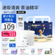 多優(yōu)（Dyoo）臻護(hù)紙尿褲尿不濕嬰兒nb紙尿褲s超薄透氣尿片尿布尿褲愛(ài)嬰室同款 臻護(hù)Pro拉拉褲 XXXL 28片 【17kg+】