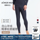 愛慕先生（AIMER MEN）【燚暖衣】含氨基酸山羊絨吸濕發(fā)熱凈痕系列男保暖打底秋褲/秋衣 褲子-深灰80Q L (170)