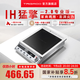 鈦古【商廚新品】Taigroo/鈦古IH猛擎3500W大功率一鍵大火力定溫烹飪商用電磁灶家用電磁爐 二代猛擎3500w【升級款】