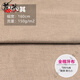胖東來(lái)精選A類(lèi)100新疆純棉布料批發(fā)做衣服萊卡棉彈力針織服裝面料 深卡其 棉汗布 半米
