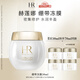 赫蓮娜HR繃帶面膜50ml禮盒保濕補(bǔ)水舒緩凍膜護(hù)膚品化妝品生日禮物送女友
