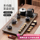 唐豐茶具整套高檔功夫茶具套裝茶臺(tái)燒水壺一體茶具泡茶器茶盤全套