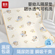 童葵隔尿墊嬰兒可水洗產(chǎn)褥墊姨媽墊防水墊透氣棉寶寶大號星夢(mèng)熊80*120