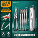 張小泉 ZHANG XIAO QUAN SINCE 1628食品級304不銹鋼蟹鉗夾蟹八件吃螃蟹專(zhuān)用工具拆蟹剪蟹針剝蟹神器 套裝2【304蟹鉗夾+304蟹叉勺*4+3