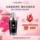 蘭蔻肌底煥活修護(hù)精華液50ml 超修小黑瓶保濕抗皺緊致 七夕情人節(jié)禮物