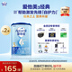 愛(ài)他美（Aptamil）經(jīng)典版幼兒配方奶粉3段（12-36月齡） 800g*2罐【新國(guó)標(biāo)】