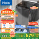 海爾（Haier）波輪洗衣機(jī)全自動(dòng)10KG大容量一級(jí)能效超凈洗【XQB100-Z719】家電國(guó)家補(bǔ)貼20%小型租房以舊換新家用