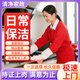 家政保潔服務(wù) 日常保潔深度保潔上門(mén)服務(wù)  擦玻璃服務(wù)  京東家政全屋清潔保潔上門(mén)服務(wù) 開(kāi)荒保潔小時(shí)工鐘點(diǎn)工 3小時(shí)日常保潔