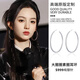 Lnieer999足銀針大耳圈女圈圈耳環(huán)2026新款爆款輕奢高級感素圈夸張耳飾 6CM白鹿同款銀色【999足銀針】