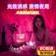 句可氛圍燈情趣燈臥室情調(diào)夜燈夫妻氛圍燈小夜燈高級(jí)感臥室情侶氛圍燈 16色充電款+遙控+觸摸開關(guān)