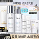 玉蘭油（OLAY）小白瓶護膚品套裝美白水乳禮盒煙酰胺淡斑補水保濕化妝品生日禮物 潔面+美白水+美白乳禮盒裝