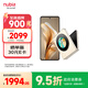 努比亞（nubia）國民小折疊Flip 95折優(yōu)惠 8GB+256GB 奶茶色 高通驍龍芯片 5000萬后置雙攝 120Hz 5G手機【蘇超】
