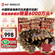 曉芹大連即食海參3斤35-50只 固形物75%  遼刺參 海鮮水產(chǎn) 