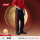 Levi's【商場同款】2025Levis? 新年限定系列春男寬松直筒牛仔褲29037 牛仔藍(lán) 34 (32)