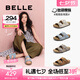 百麗（Belle）周雨彤同款QQ吐司1代升級(jí)款勃肯鞋女25夏新沙灘拖鞋D6B1DBT5 藍(lán)色 （1代升級(jí)版） 38 (240mm)