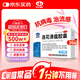 以嶺 連花清瘟膠囊 0.35g*36粒 治療流行性感冒 抗病毒 感冒咳嗽 感冒藥 退燒藥 解熱鎮痛 發(fā)熱惡寒肌肉酸痛鼻塞流涕咳嗽頭痛咽喉腫痛 蓮花清瘟蓮花溫清 家庭常備藥