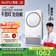 奧普（AUPU）熱能環(huán)浴霸Q360A3-Evo智能浴霸AI恒溫|五檔換氣|智能APP控制
