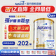 愛(ài)他美（Aptamil）澳洲白金版葉黃素DHA新西蘭嬰幼兒配方牛奶粉 日期新鮮 官方授權 【全網(wǎng)最低】3段*6罐 900g