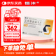 【原研藥】恒沐 艾米替諾福韋片 25mg*28片/盒