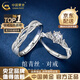 中國黃金（CHINA GOLD）綰青絲情侶戒指999足銀情侶對戒男女款七夕情人節生日禮物送女友 【七夕愛(ài)禮】綰青絲戒指一對+品牌禮盒 開(kāi)口可調節