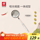 雙立人（ZWILLING）Twin Prof不銹鋼漏勺一體成型加深中式炊具廚房用具 35cm漏勺