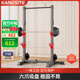 康斯特（KANGSITE）深蹲架多功能家用臥推架一體杠鈴架舉重床杠鈴套裝組合健身器材 多功能引體款+50kg三孔手抓杠鈴