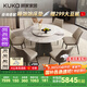 顧家家居（KUKA）大理石餐桌椅組合家用PT7119T 1.35M圓桌+可頌灰椅*6+手動轉盤   