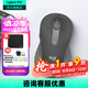 羅技（Logitech）優(yōu)選系列M650無線藍(lán)牙鼠標(biāo) 辦公藍(lán)牙靜音鼠標(biāo)Mac蘋果ipad鼠標(biāo)人體工學(xué)雙模鼠標(biāo)大小手可選男女通用 M650商用版2年 黑M（M750入門款）