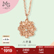 周生生七夕禮物 彩金項鏈薄荷18K玫瑰色黃金縈繞八角星項鏈91599N定價 45厘米