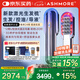 艾詩(shī)摩爾（ASHMORE）激光生發(fā)儀紅光健生發(fā)梳電動(dòng)按摩器頭皮導(dǎo)液按摩控油防脫 AS-SF01