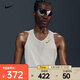 耐克（NIKE）AeroSwift x Jakob Dri-FIT ADV 男子速干跑步背心 HQ4195-134 2XL