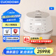 福庫(kù)（CUCKOO）小白貝韓國(guó)原裝進(jìn)口電飯煲IH電磁加熱智能預(yù)約自動(dòng)洗滌多功能語(yǔ)音2.0高壓電飯鍋電器不粘鍋電燉鍋 DHP0650FW 3L