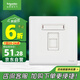 施耐德電氣 單聯(lián)六類(lèi)電腦插座 86型千兆網(wǎng)絡(luò )信息插座面板 珍鉑系列 絲絨白色