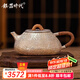 銀器時(shí)代 景舟石瓢銀壺泡茶壺足銀999家用壺純手工功夫茶具一張打銀茶壺 大號(hào)巖目紋290克 350ml