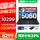 聯(lián)想拯救者Y7000P 2025補(bǔ)貼20%電競(jìng)游戲筆記本電腦r y9000p同性能滿血5060顯卡可選 旗艦酷睿 i9-14900HX 16G 1TB 滿血5060 16英寸超清 2.5K專業(yè)電競(jìng)屏