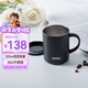 膳魔師（THERMOS）兒童水杯帶蓋304不銹鋼馬克杯防燙咖啡杯學(xué)生杯成人杯家用杯TJDG