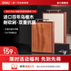 OOU菜板烏檀木雙面搟面板切菜板 家用案板抗菌防霉 廚房專(zhuān)用廚具砧板 中號加厚（410*275*20mm） 長(cháng)方形