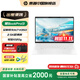 惠普（HP）星Book Pro 13 【國(guó)家補(bǔ)貼20%】輕薄筆記本電腦 Ryzen Al7 H350 32G 1T 白